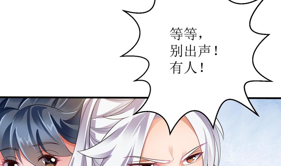 第10话 解毒的希望4