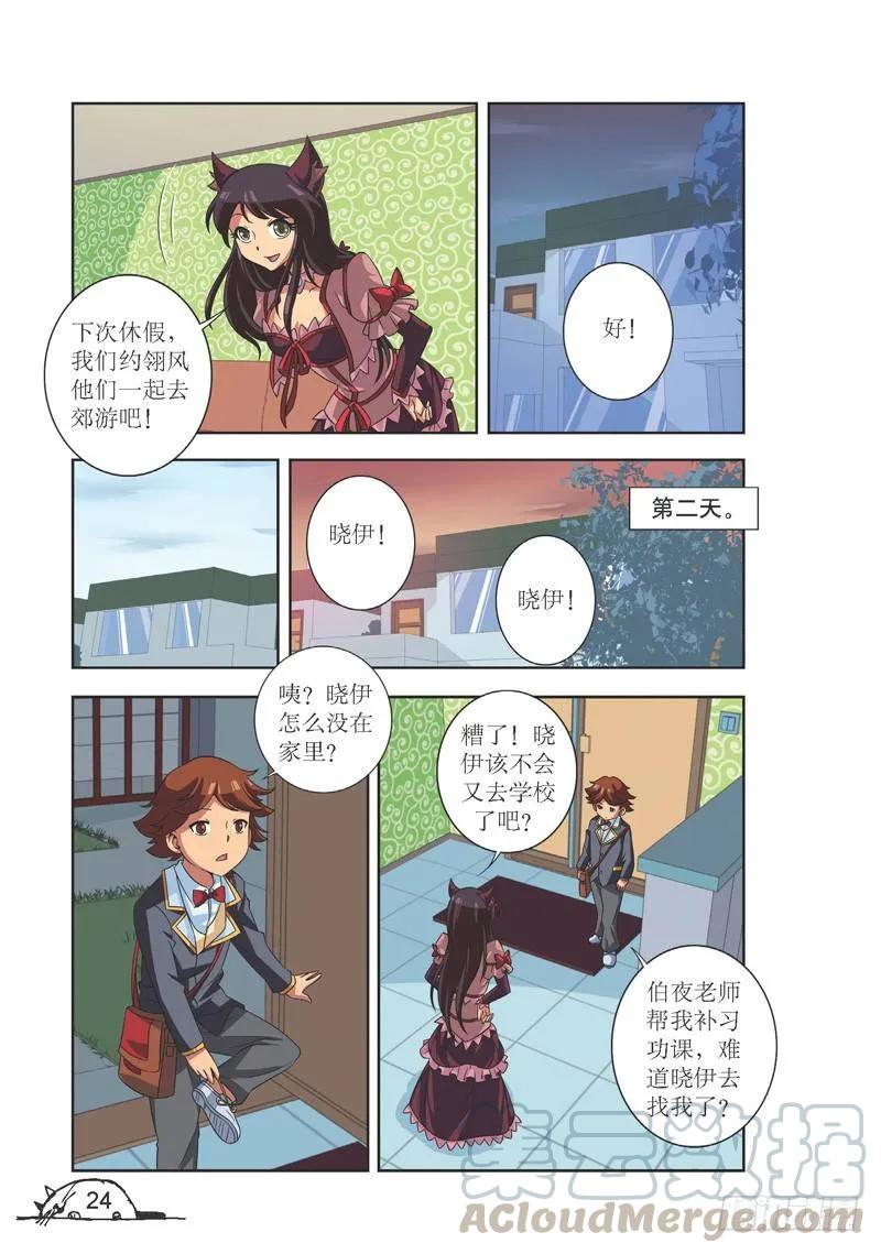 第111话0