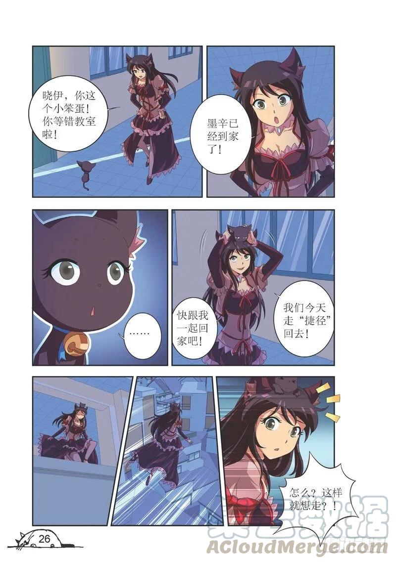 第111话2