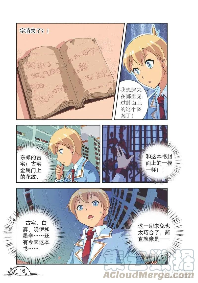 第110话0