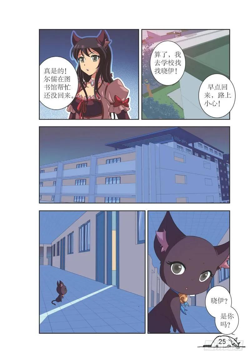 第111话1