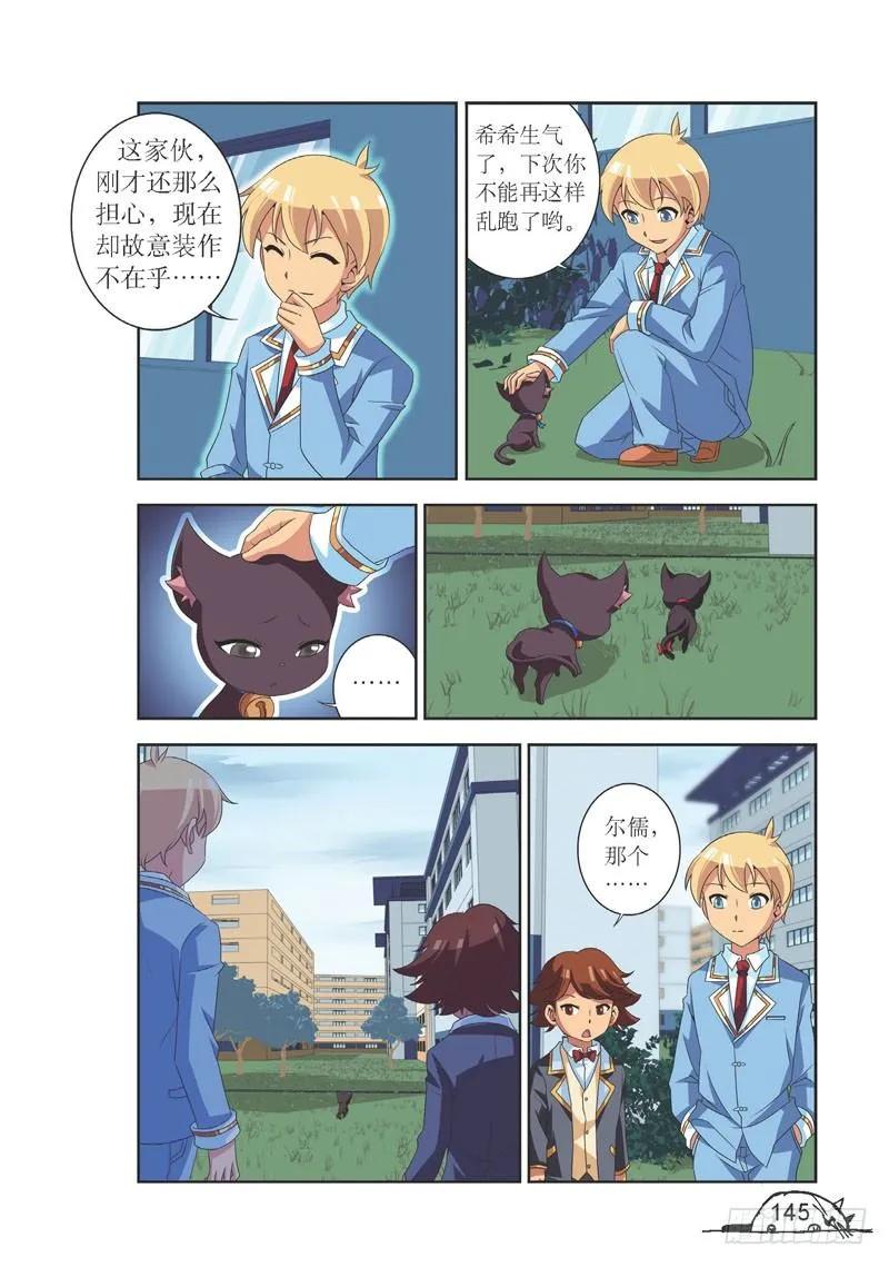 第108话1