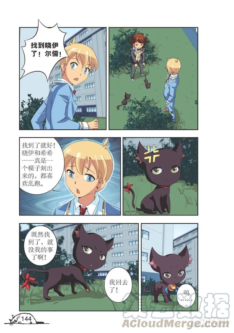 第108话0