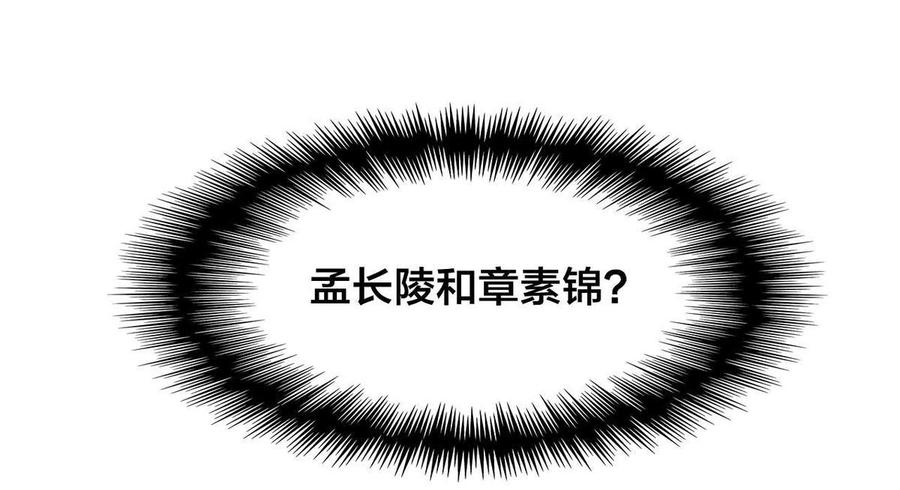 第2话 怀孕了？4