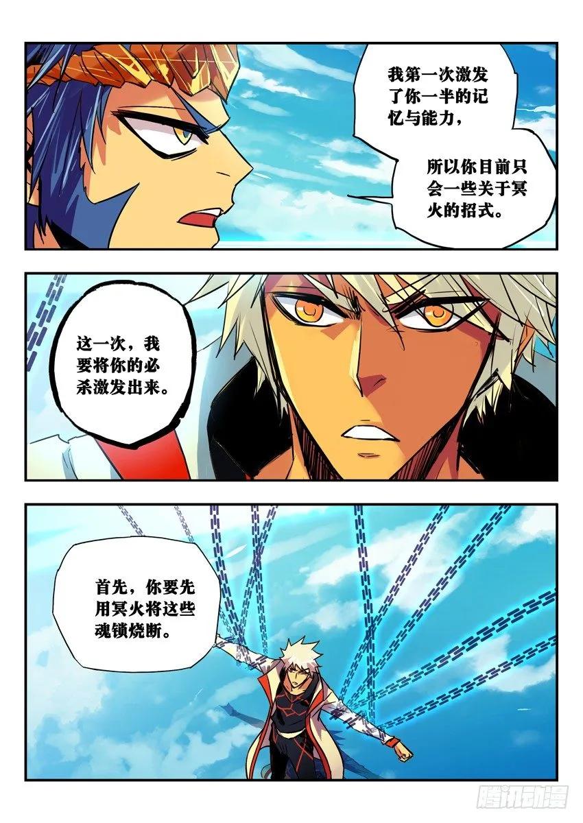 秘密武器3
