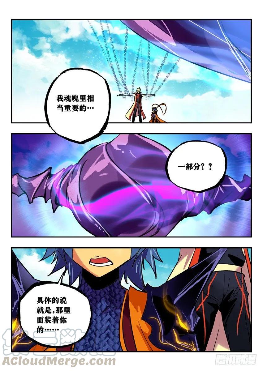 秘密武器0