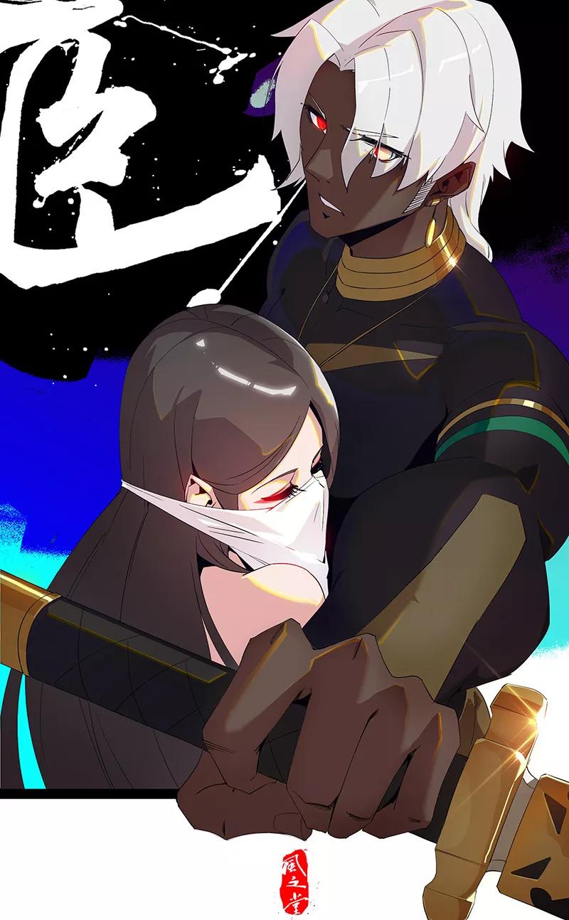 第71话 蛇蝎美人2