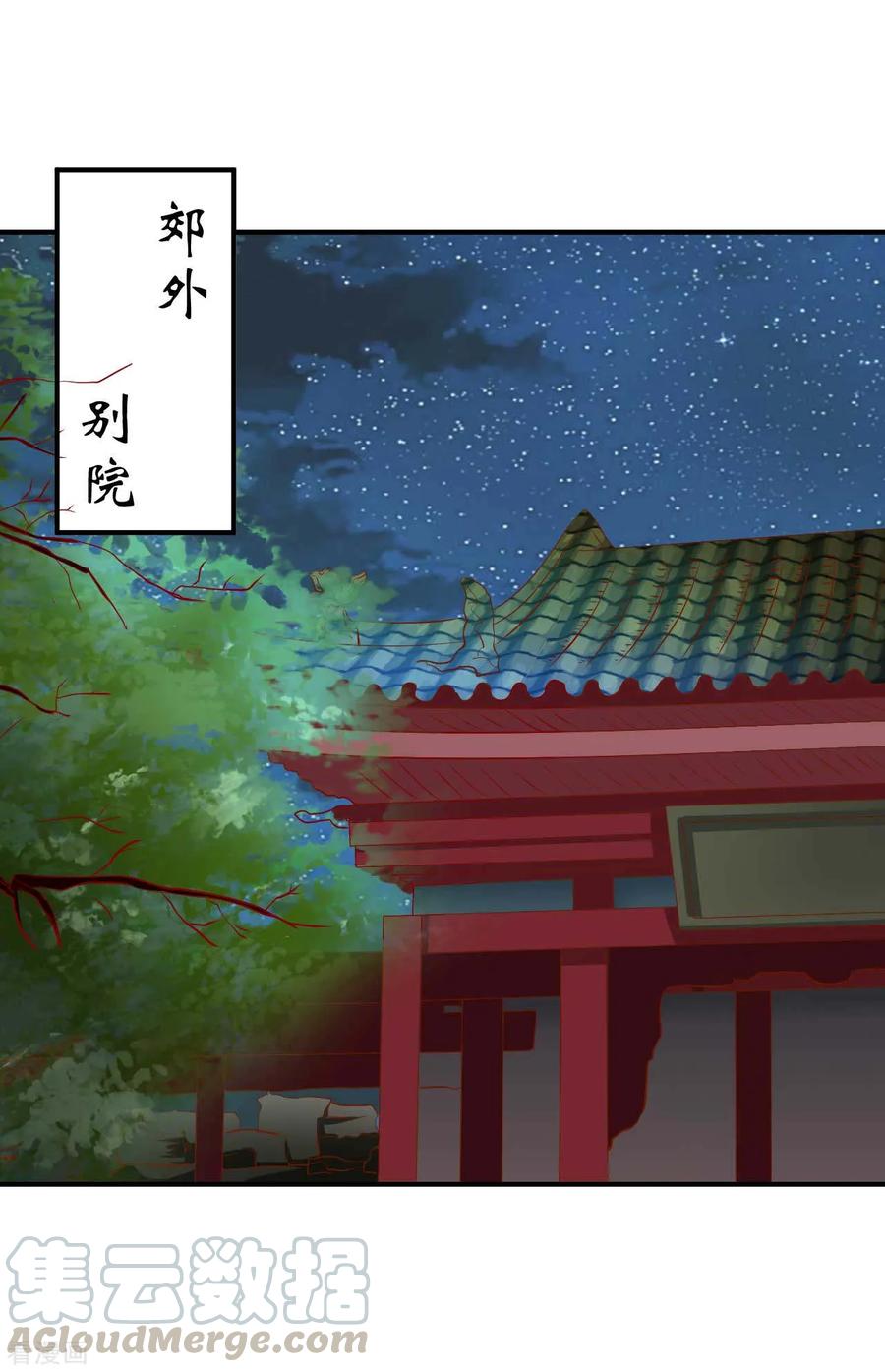 第107话 被提及的往事0