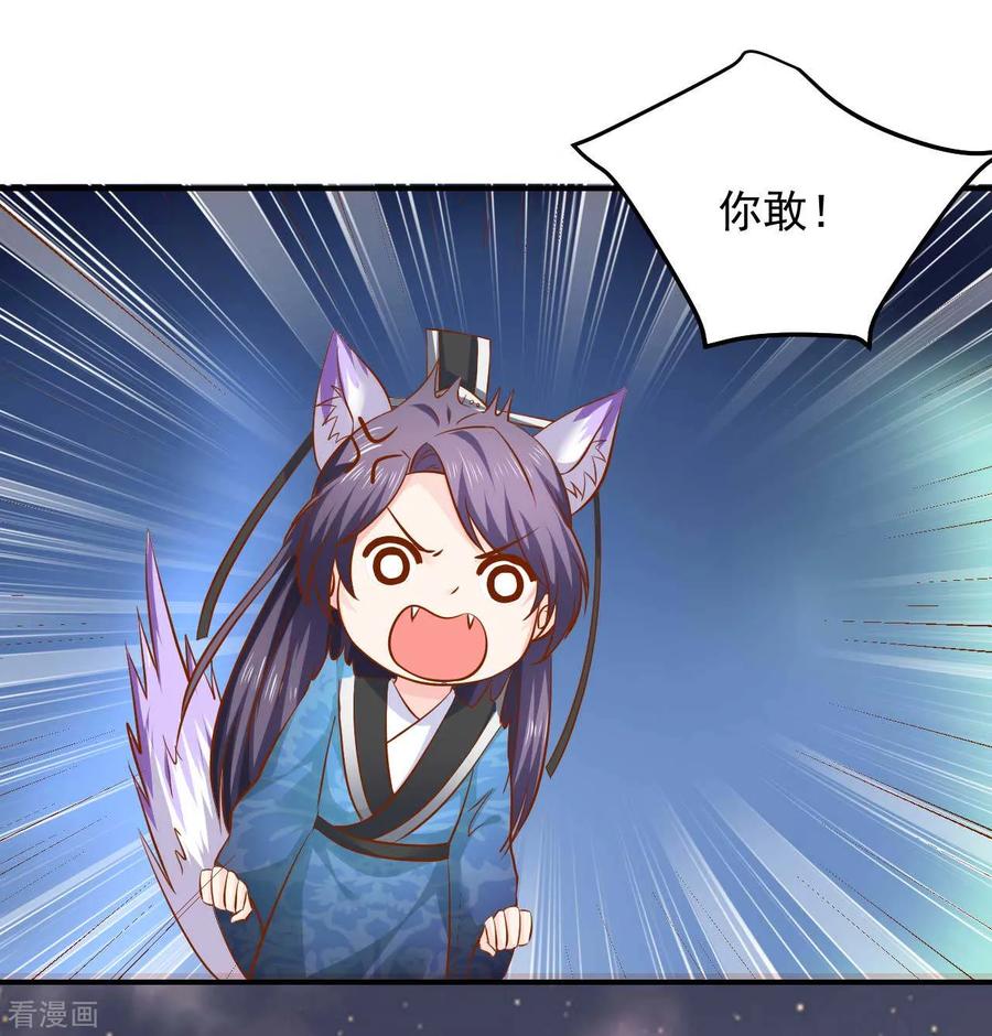 第107话 被提及的往事2