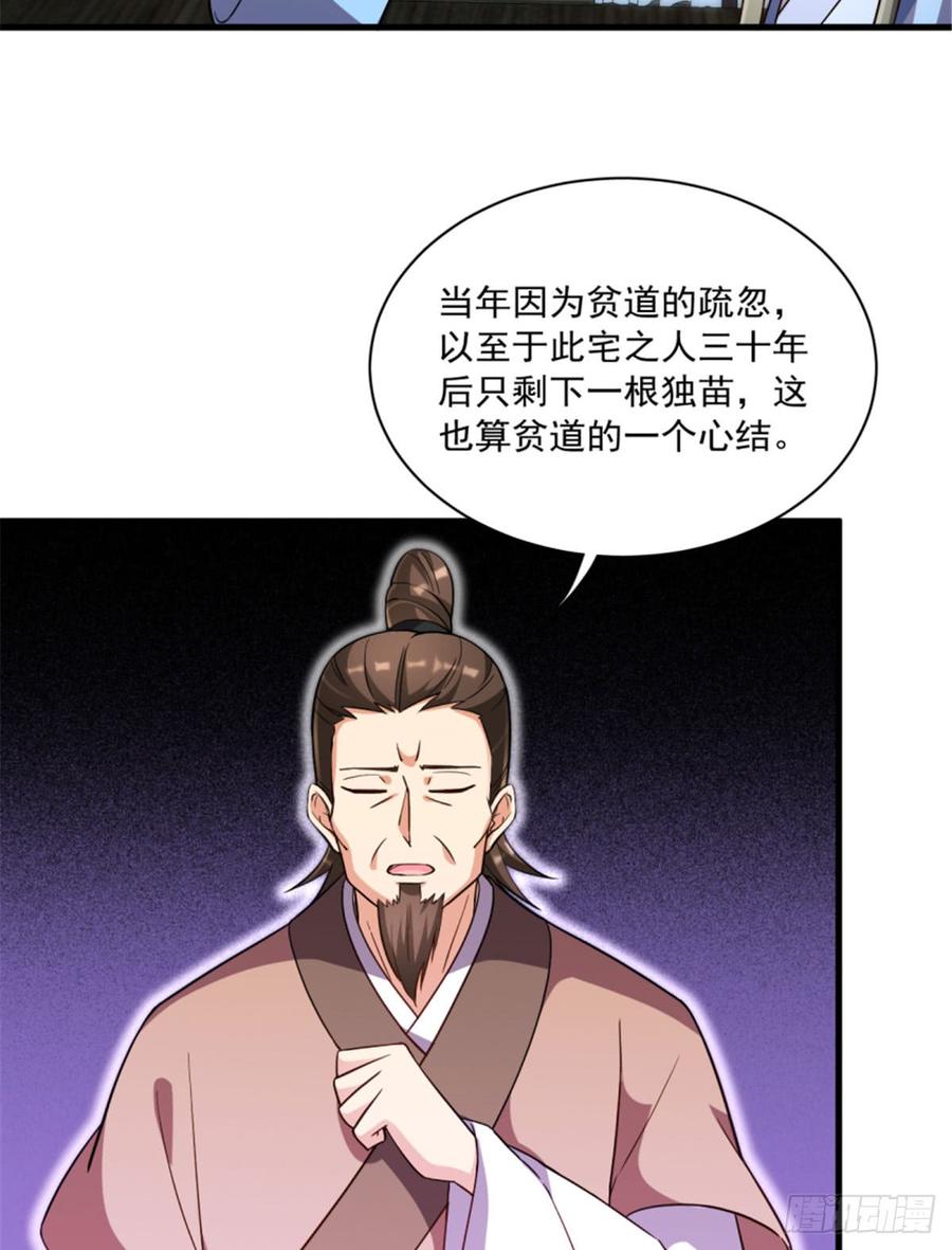 第一百一十九话0