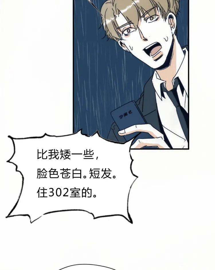 46 偷窥（5）4