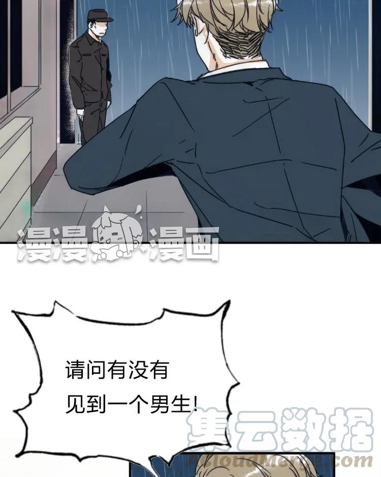 46 偷窥（5）3