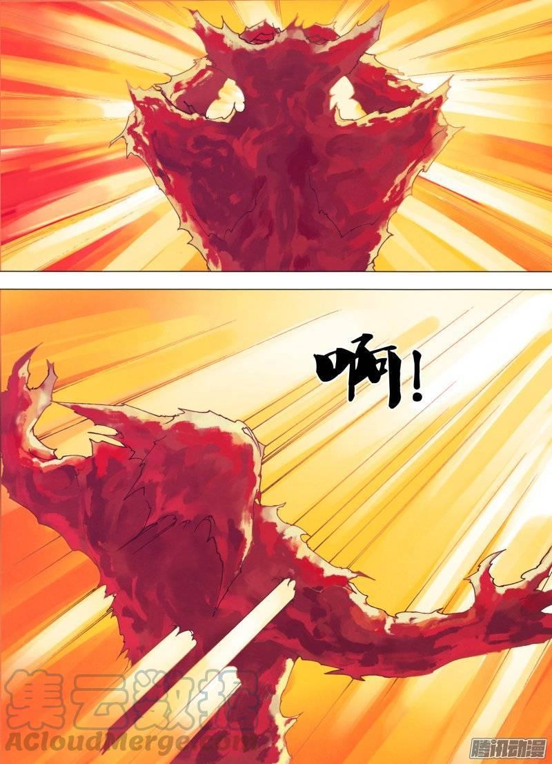 第一百五十四章 目乱精迷0