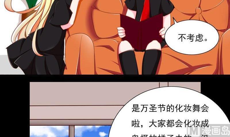 正文 79 万圣节番外2