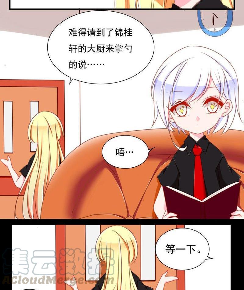 正文 79 万圣节番外4