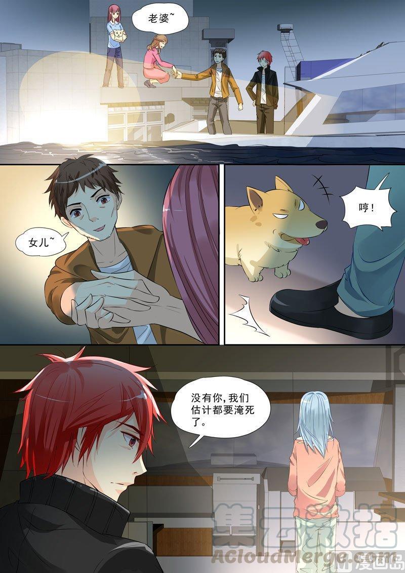 正文 271 怪物小姐②0
