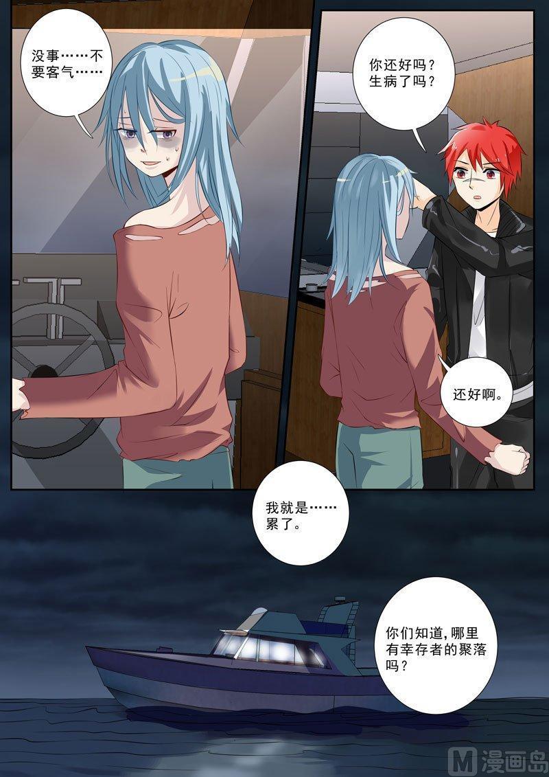 正文 271 怪物小姐②1