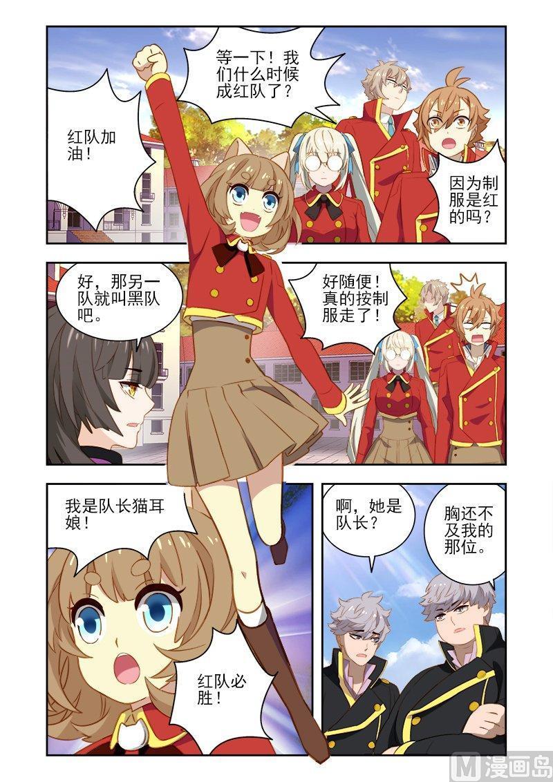 正文 079 再遇年少时的他3