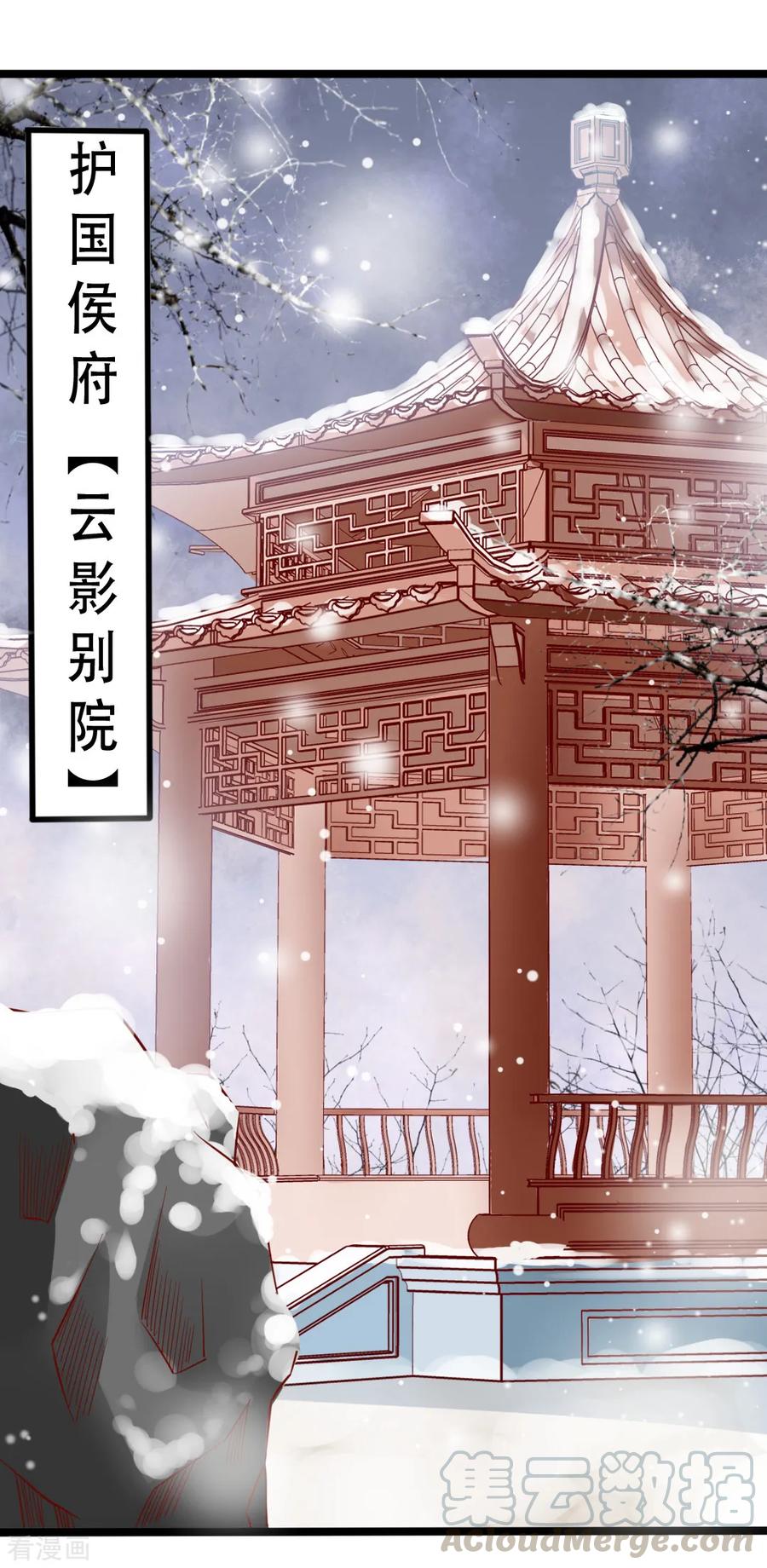 第72话 遇见一个人14