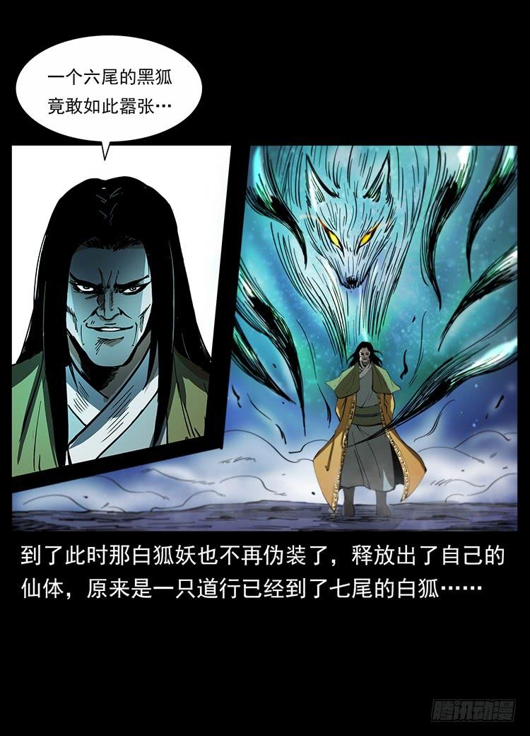 小蝶参战2