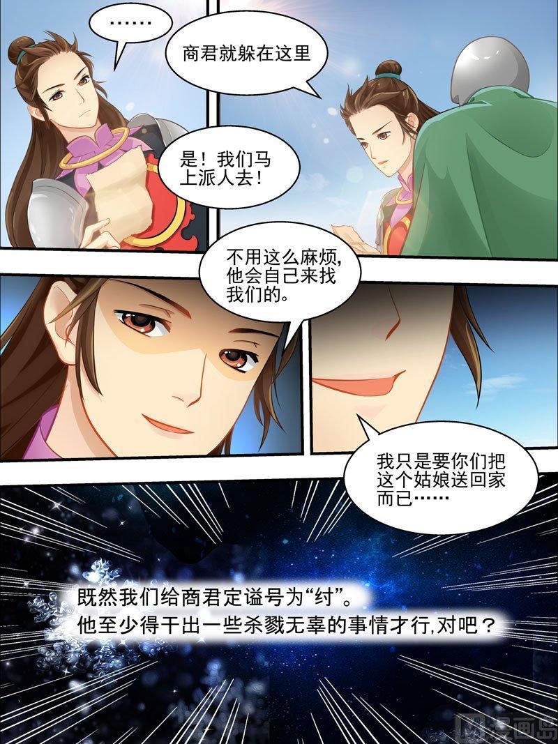 正文 78 那天那时那一刻那个像雪一样的姑娘④3