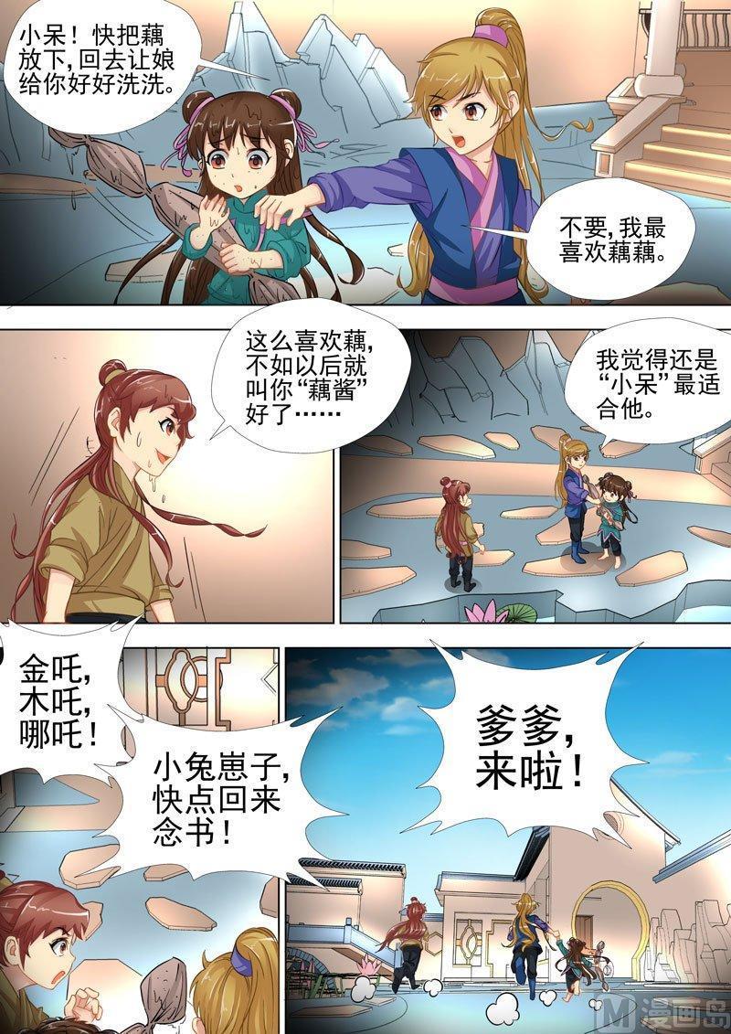 正文 81 我们曾经的那片天空③3