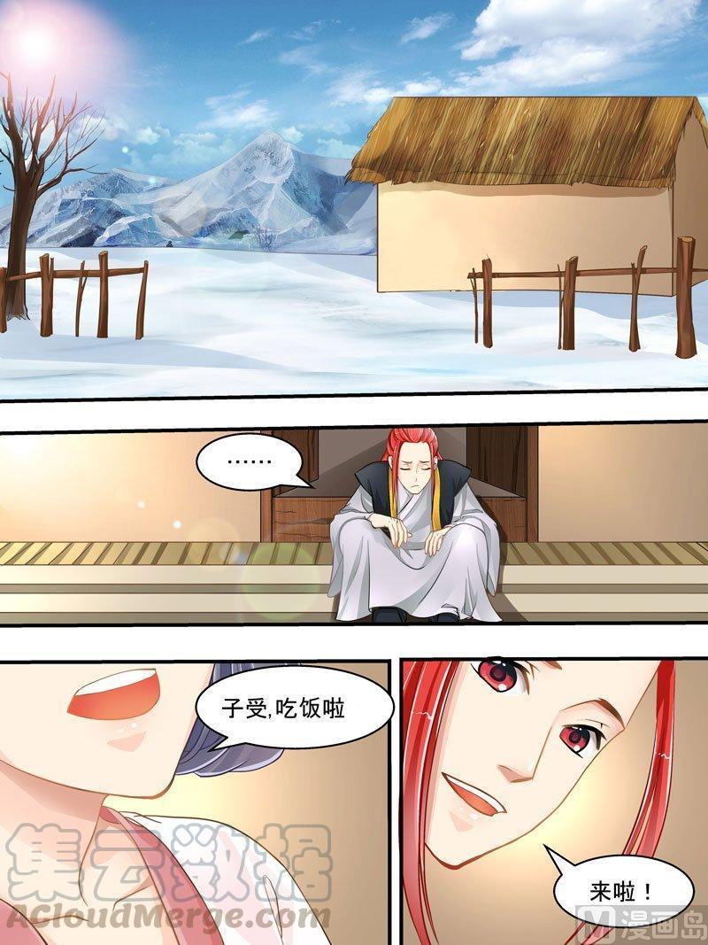 正文 78 那天那时那一刻那个像雪一样的姑娘④4