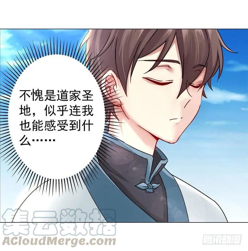 21 猥琐老头是文史道人？3