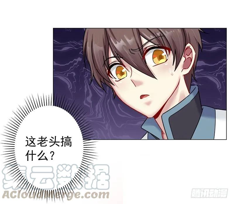 21 猥琐老头是文史道人？0
