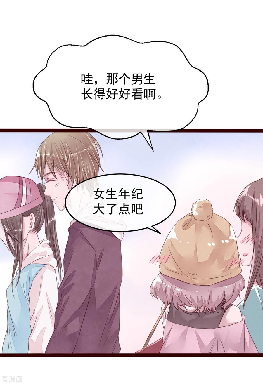第77话 猫之男子32