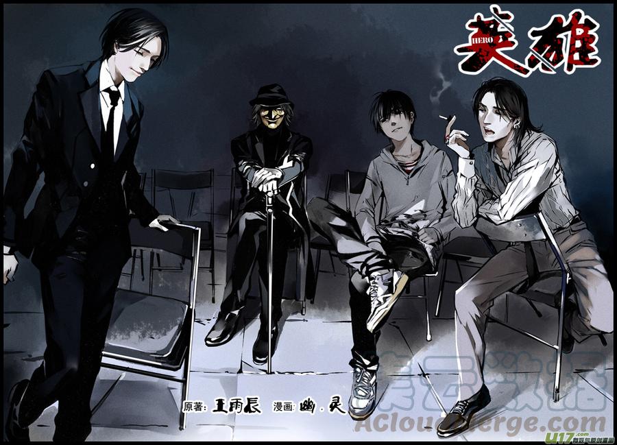 055 新作宣传＋重建房屋2