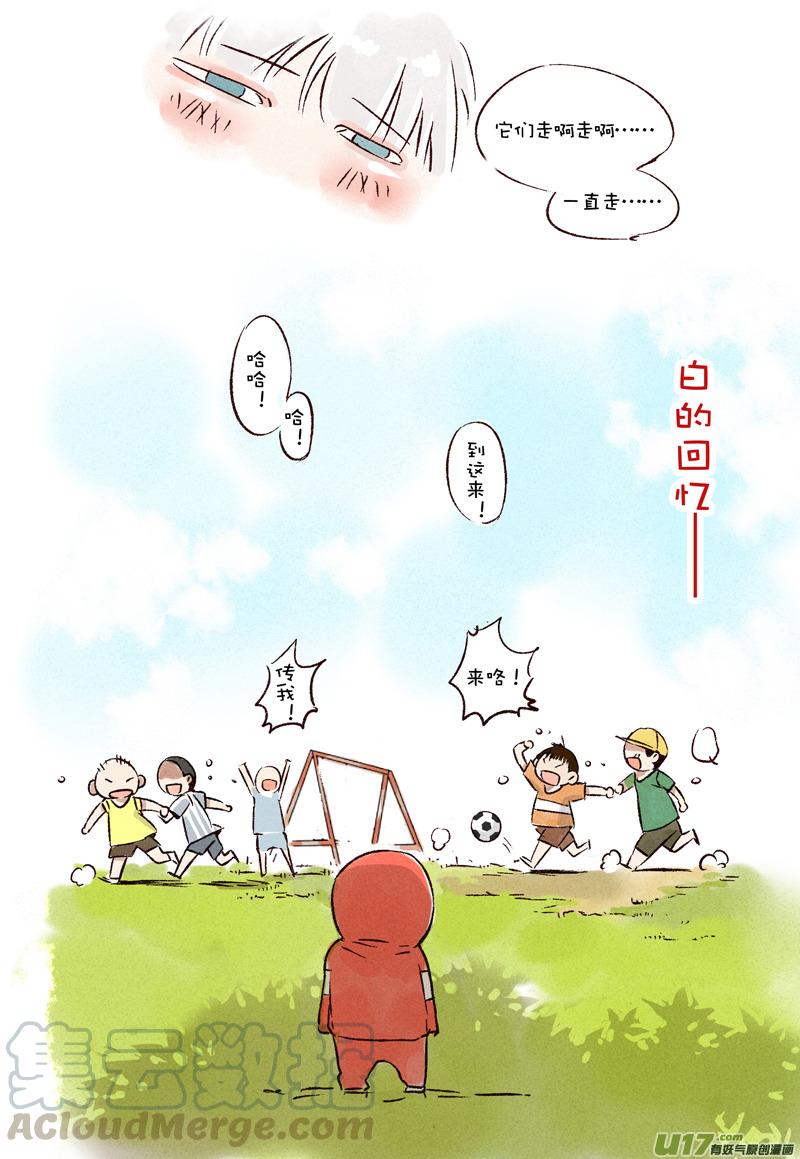 057 白的回忆2