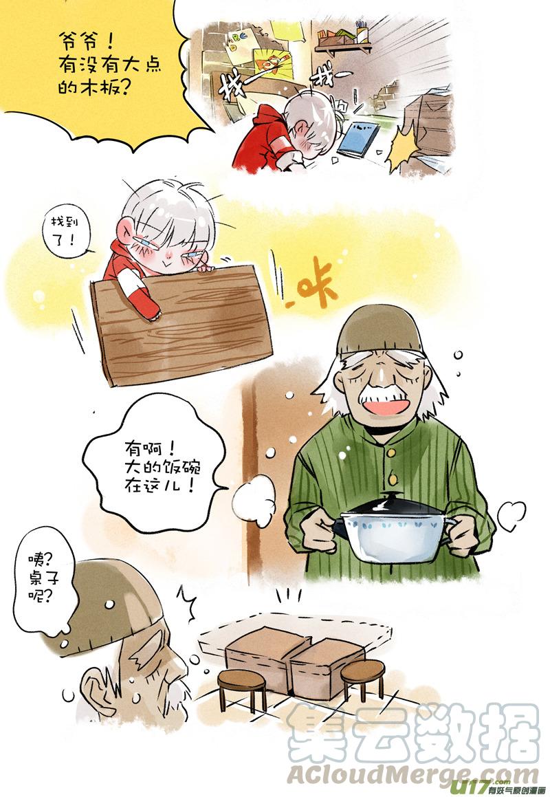 056 绝招失灵0