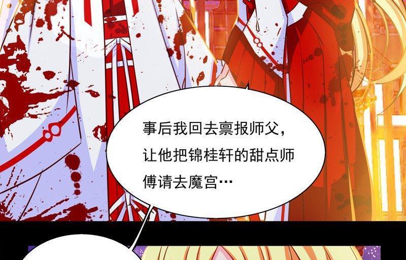 正文 12 三岁小孩的彪悍3