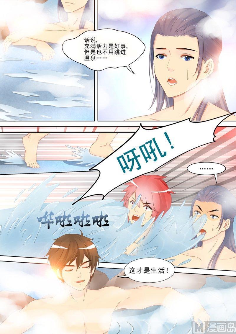 正文 41 特别篇－英雄①2