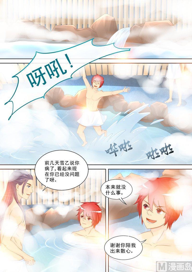 正文 41 特别篇－英雄①1