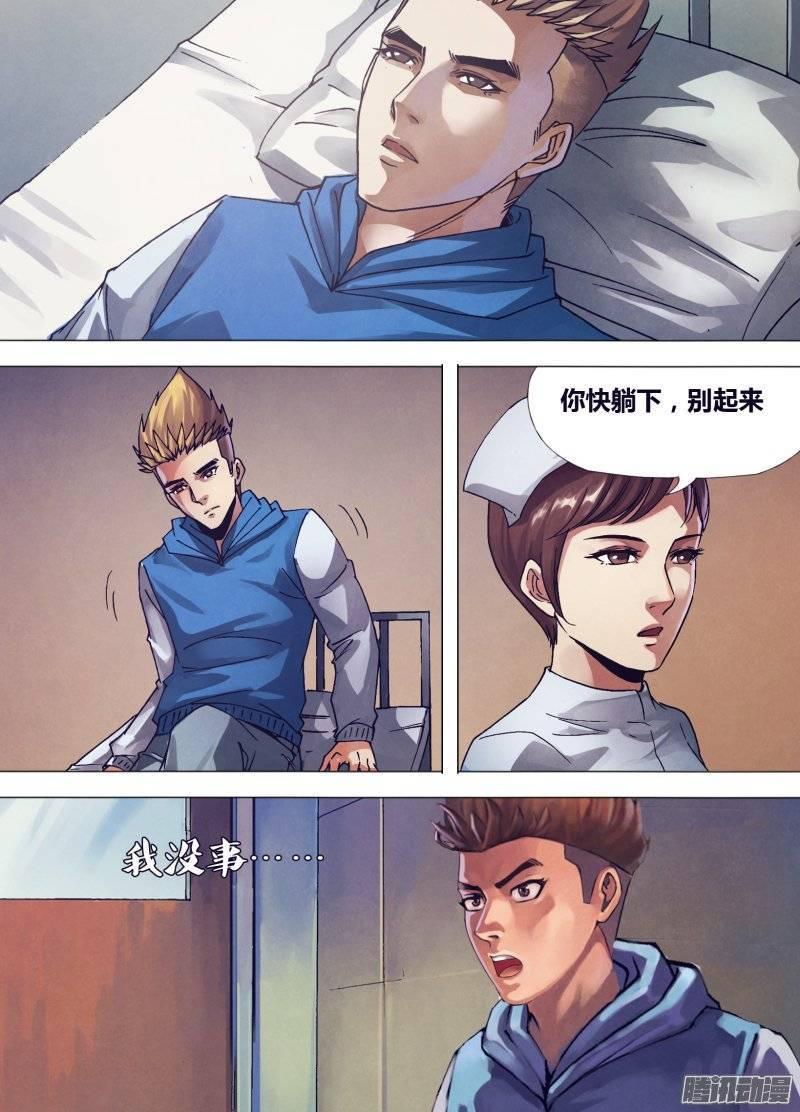 第一百五十八章 言出必行3