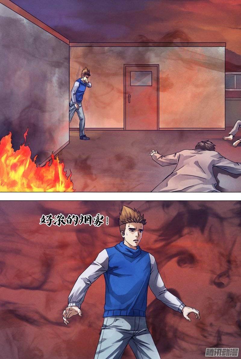 第一百五十七章 火中取栗3