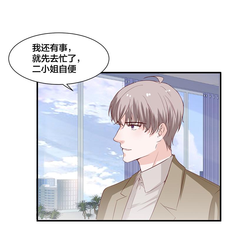 第145话3