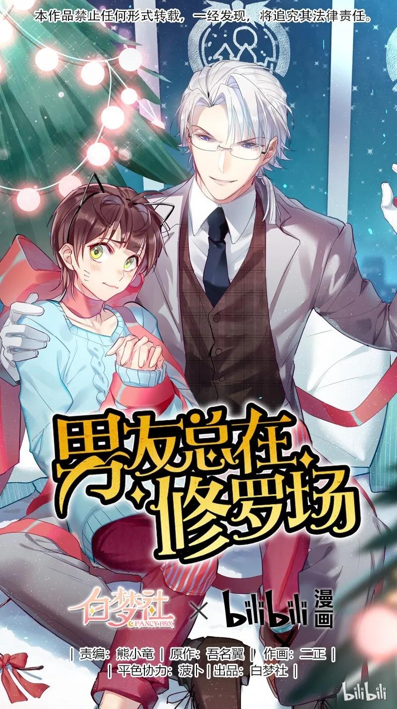 044 放学的教室0