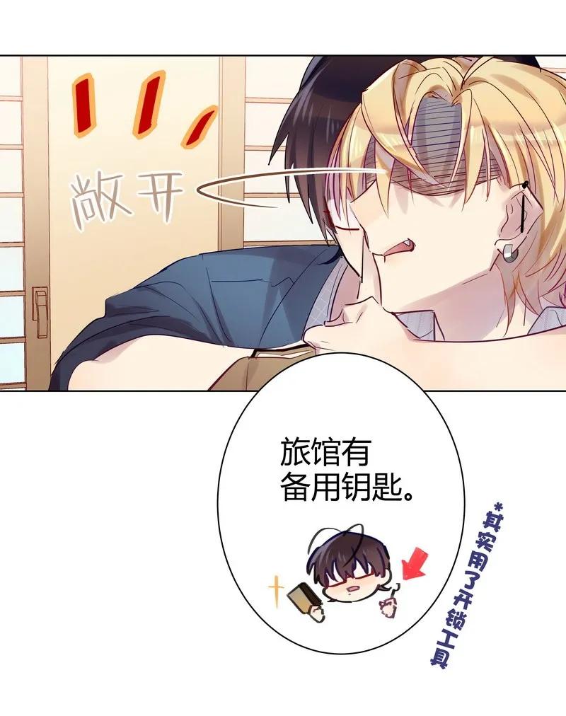 044 放学的教室3