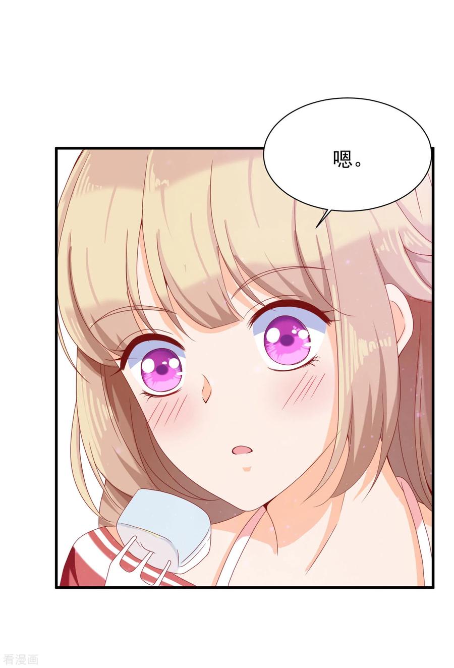 第5话 吃了我的蛋糕，就是我的人了。3