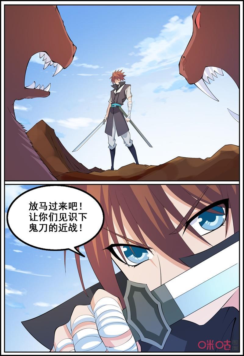 第217话：不变石1