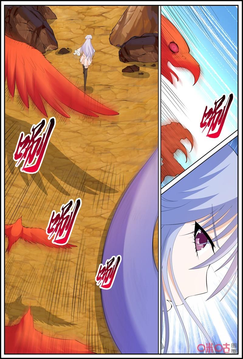 第217话：不变石4