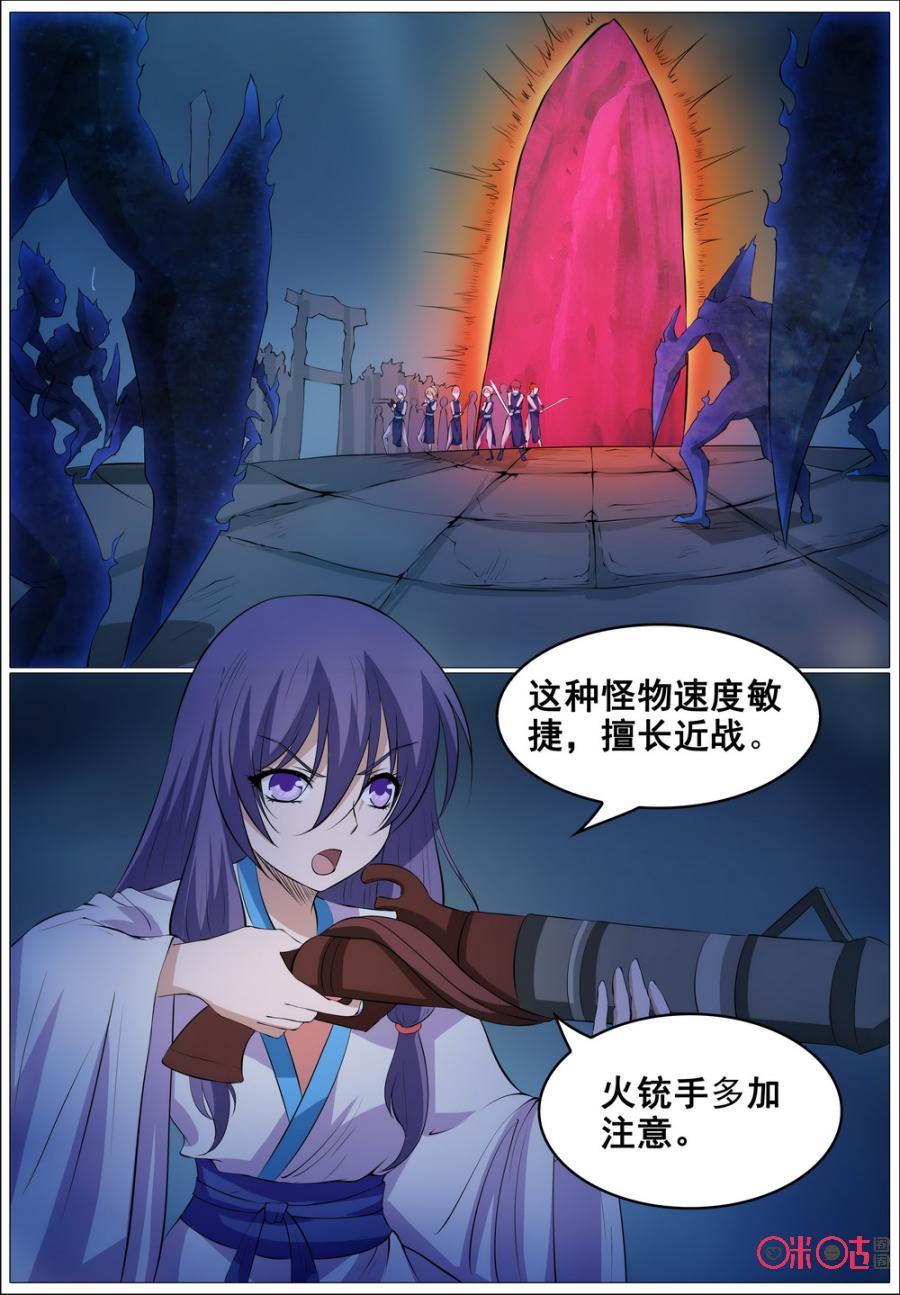 第160话0