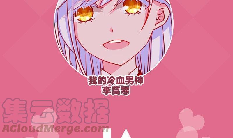 正文 65 七夕CP大乱炖4