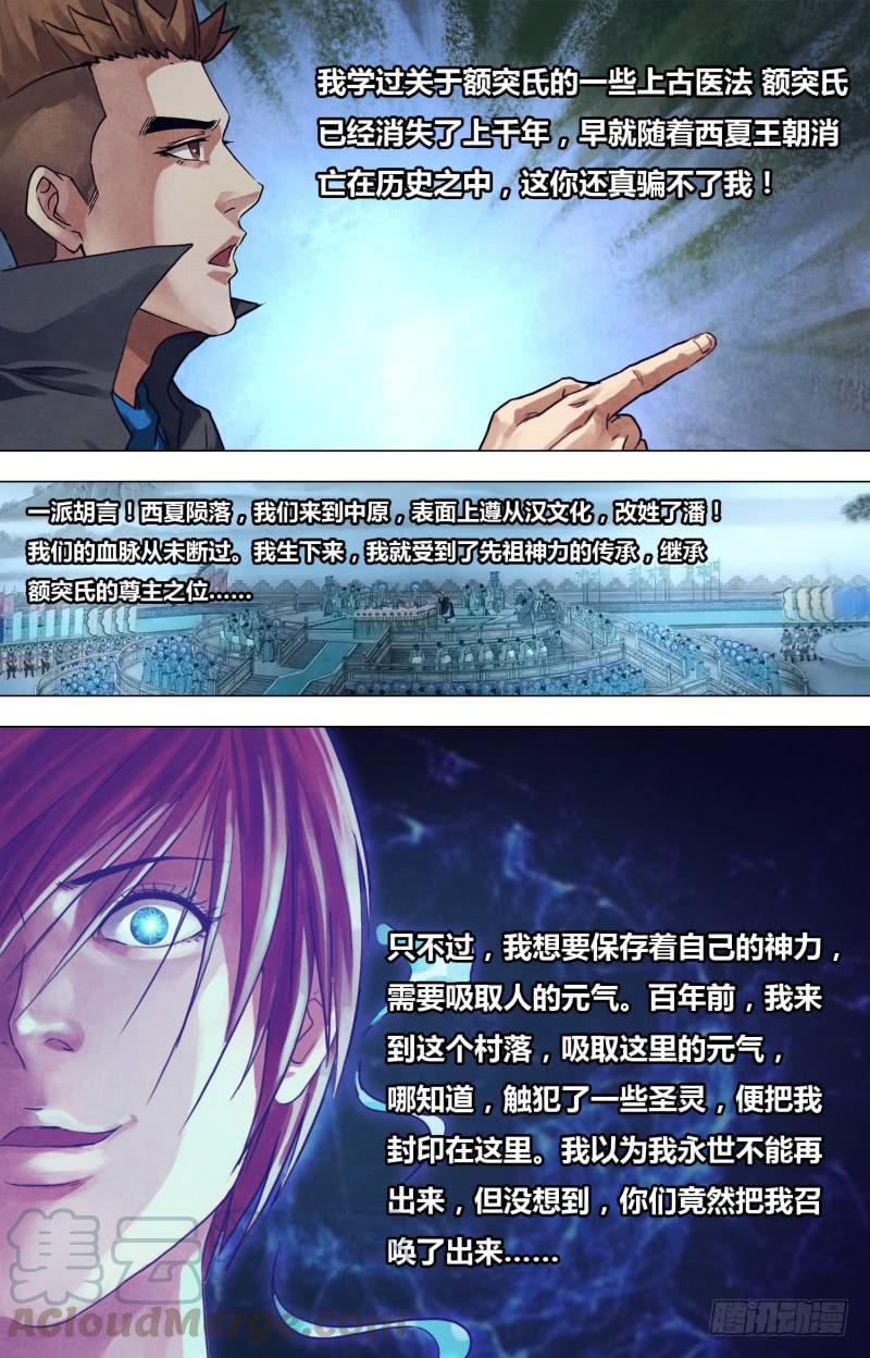 第二百零六章 一脉相承4