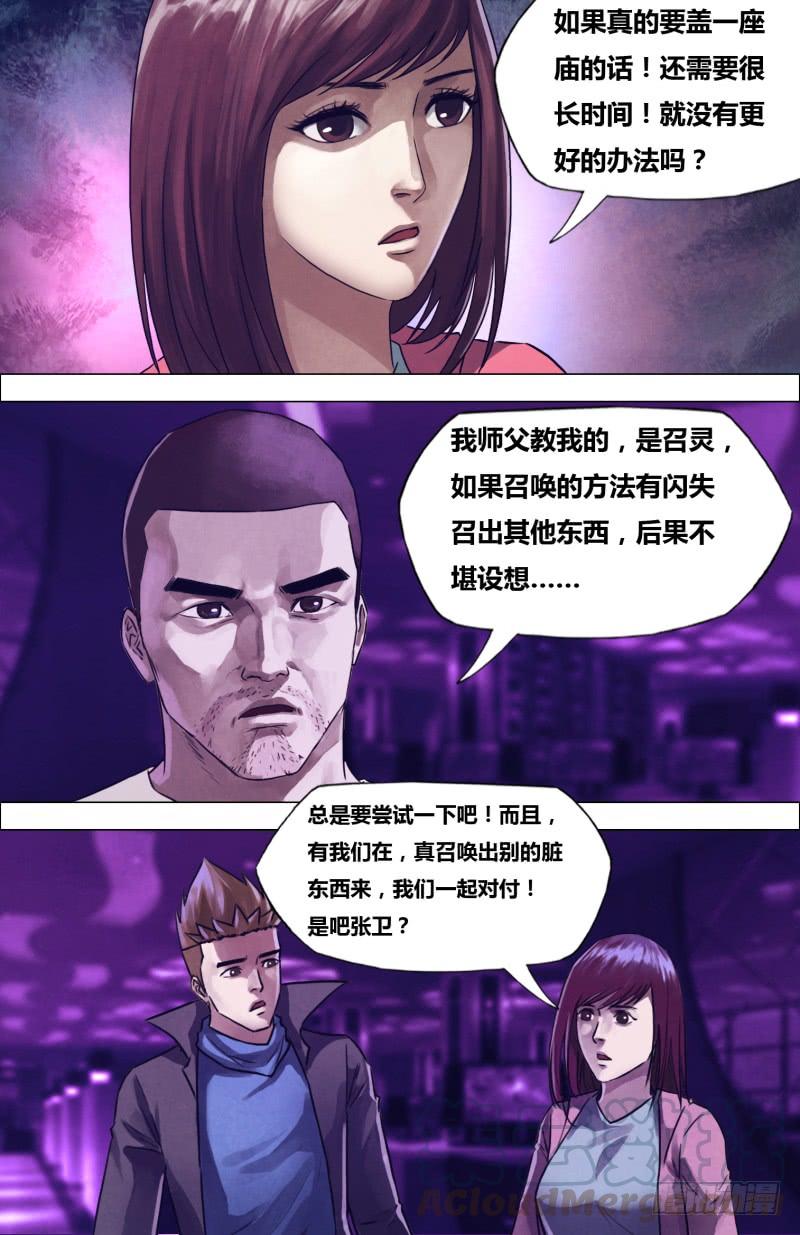 第二百零四章 吉凶未卜0