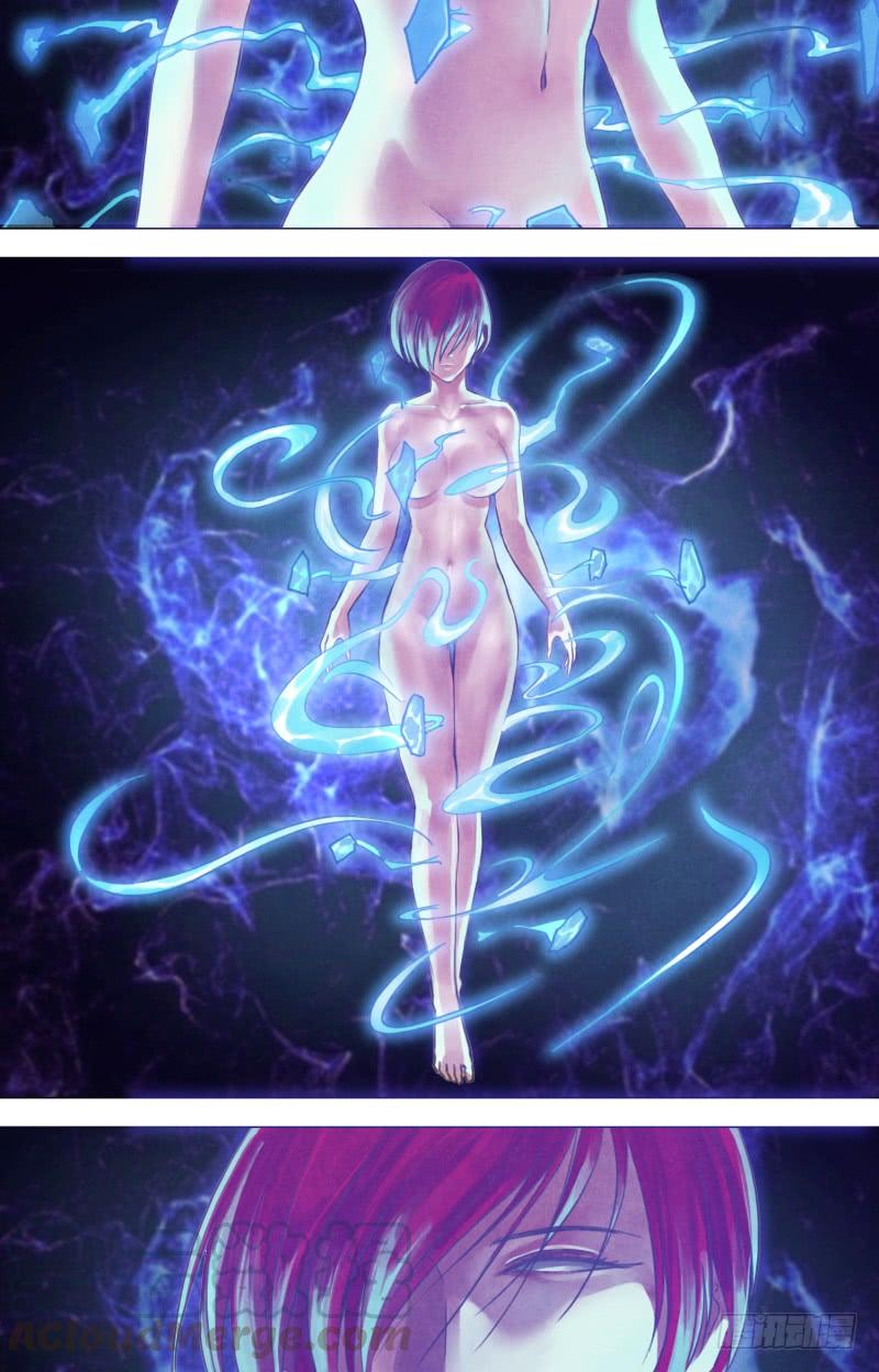第二百零六章 一脉相承0