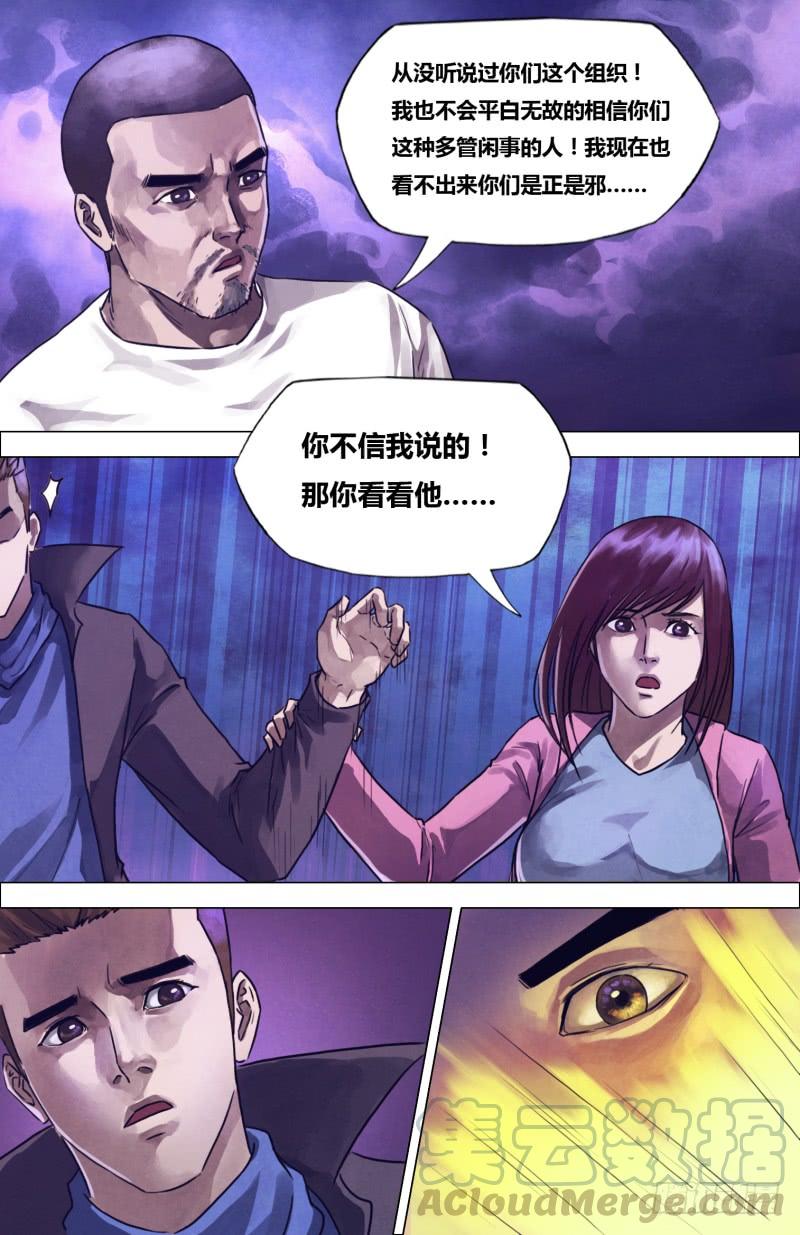 第二百零四章 吉凶未卜2